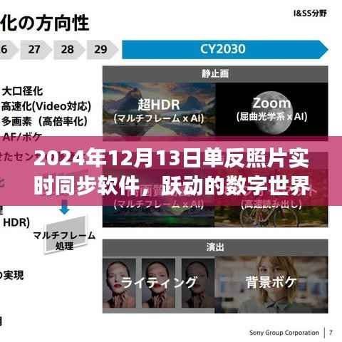 国色天姿 第5页