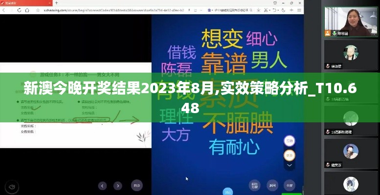 观往知来 第2页