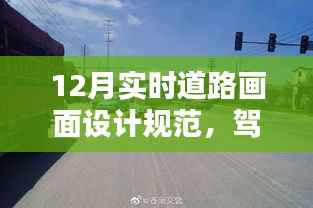 不拘小节 第2页