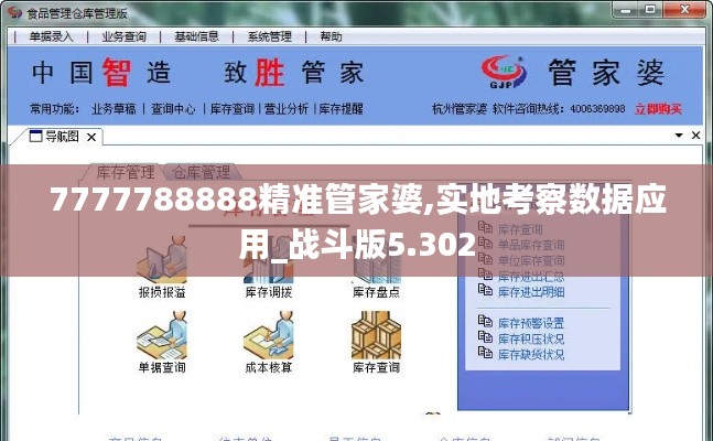 螓首蛾眉 第2页
