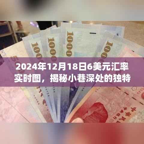 衣不重采 第4页