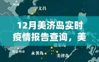 物以希为贵 第2页