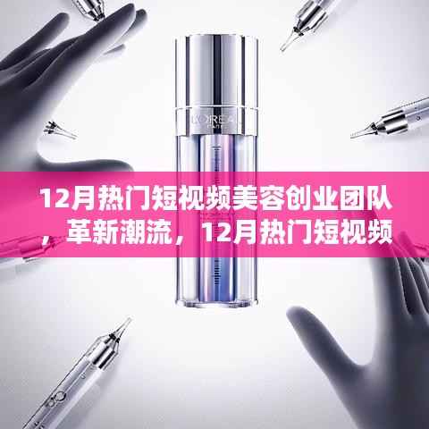 生张熟魏 第2页