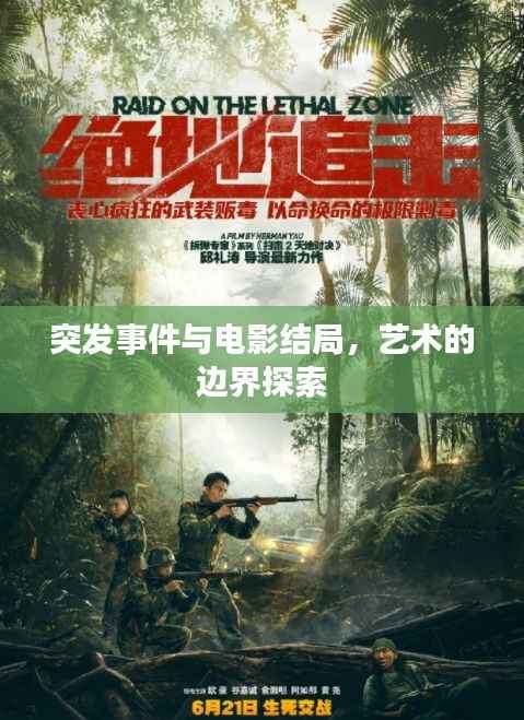 慌慌张张 第2页