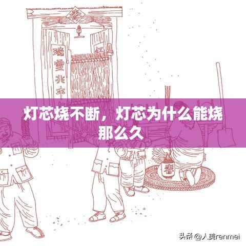 学而不厌 第2页