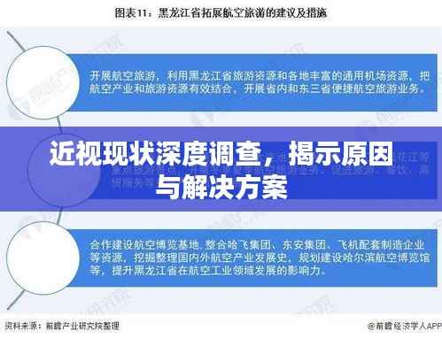 十全十美 第2页