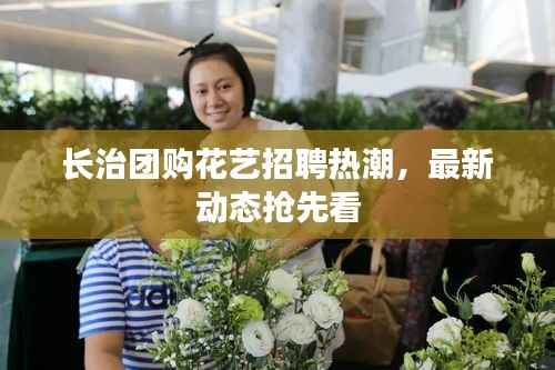 半截鸟木 第3页