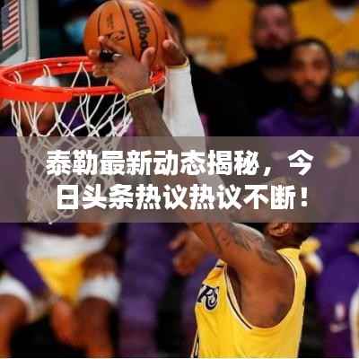 铁杵成针 第3页