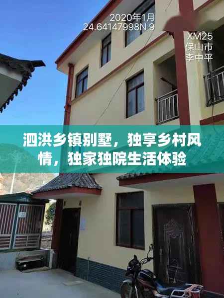 天堂地狱 第3页