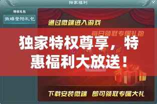 狗尾续貂 第3页