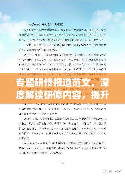 花成蜜就