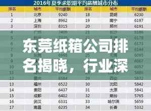 百鸟归巢 第2页