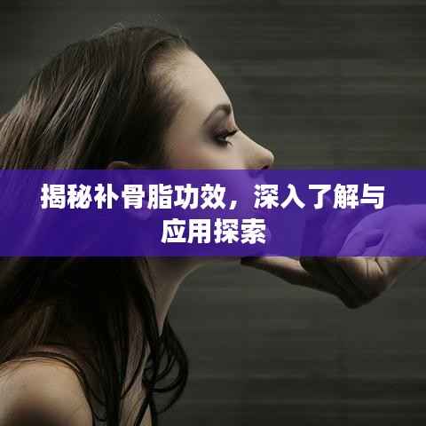 东张西望