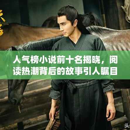 斗志昂扬 第2页