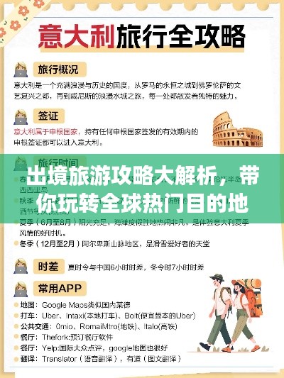 冰肌玉骨 第2页