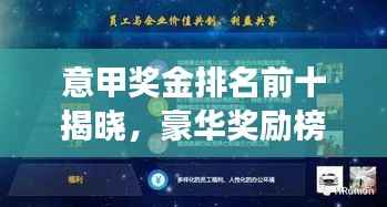 荡然无存