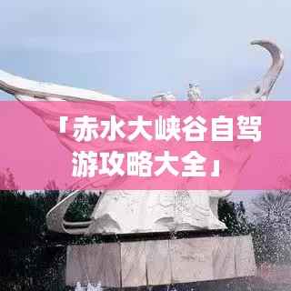 无影无踪 第2页