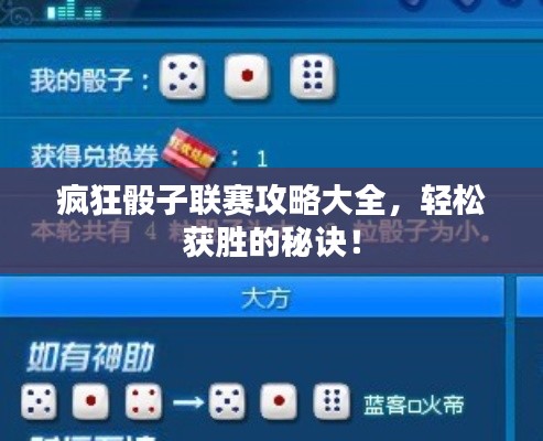 避难就易 第3页