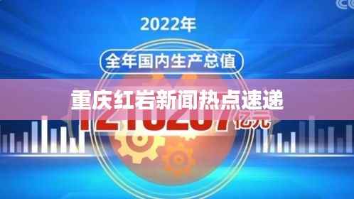 饭来张口