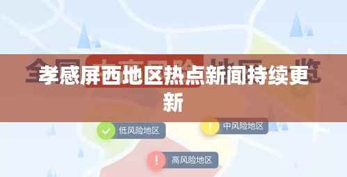 矫枉过正