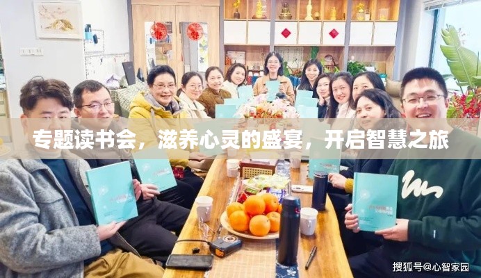 富贵凝香